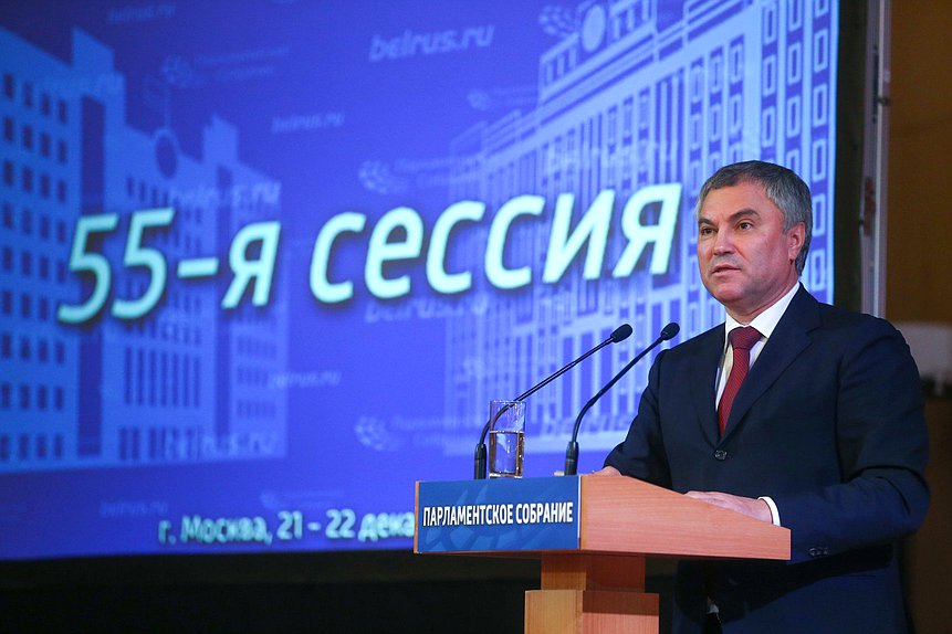 Chairman of the State Duma Viacheslav Volodin