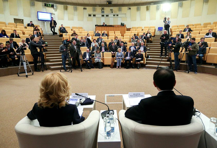 Заседание Президиума Совета законодателей РФ при Федеральном Собрании Российской Федерации