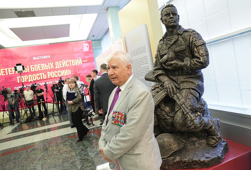 Открытие выставки «Ветераны боевых действий — гордость России»
