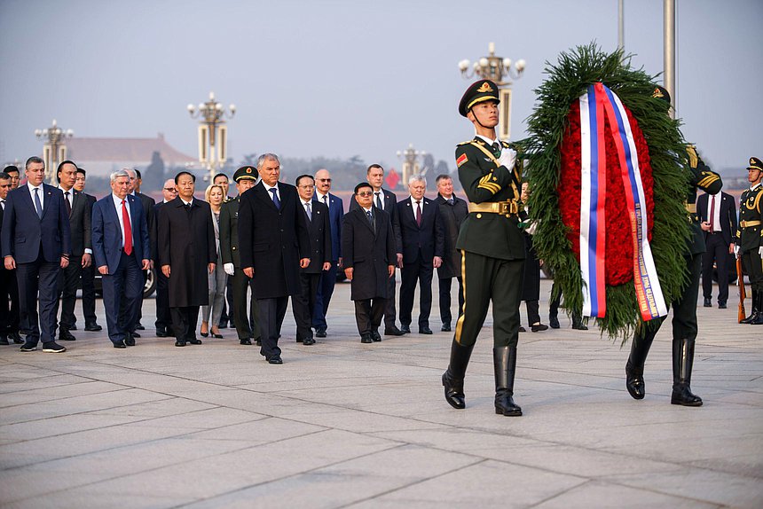 维亚切斯拉夫·沃洛金国家杜马主席和国家杜马代表团成员。 向北京人民英雄纪念碑敬献花圈