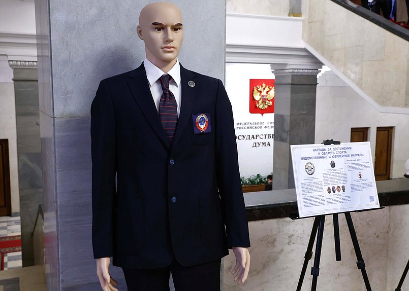 Торжественная церемония открытия выставки «История отечественных спортивных наград»