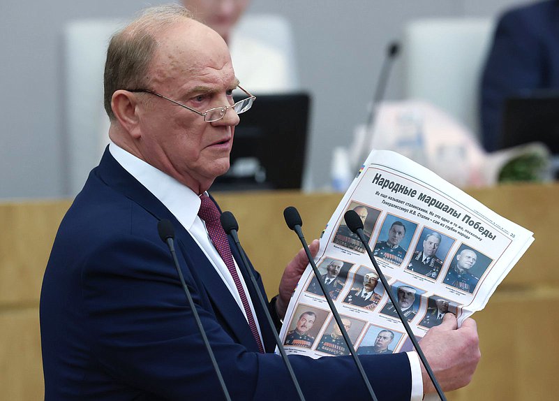Руководитель фракции КПРФ Геннадий Зюганов