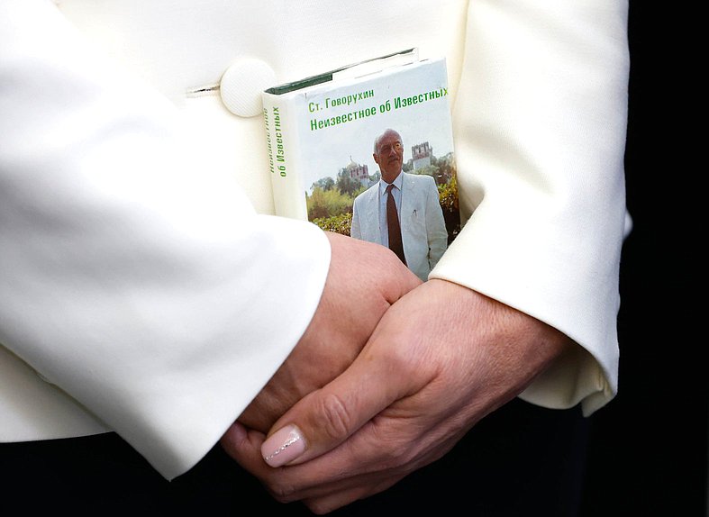 Открытие выставки "Художник. Человек. Гражданин", посвященной 90-летию со дня рождения С. Говорухина