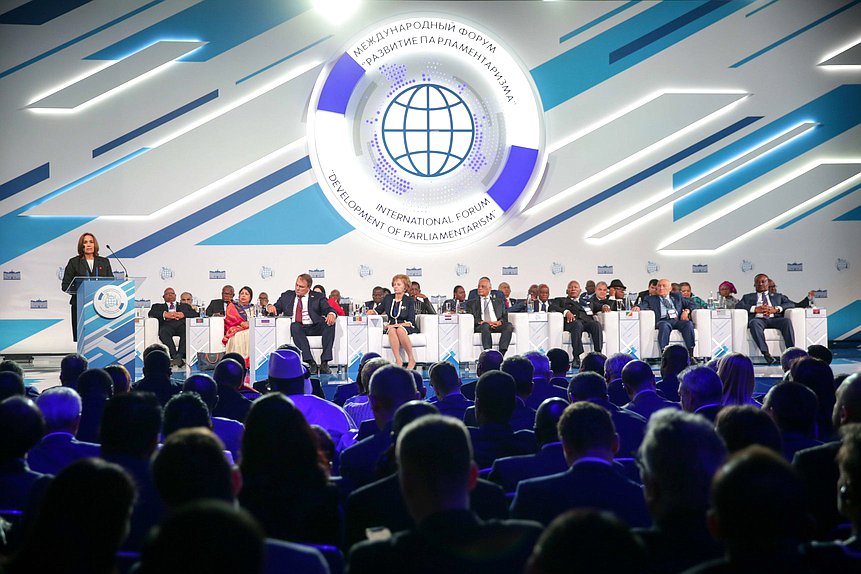 Итоговое пленарное заседание II Международного форума «Развитие парламентаризма»
