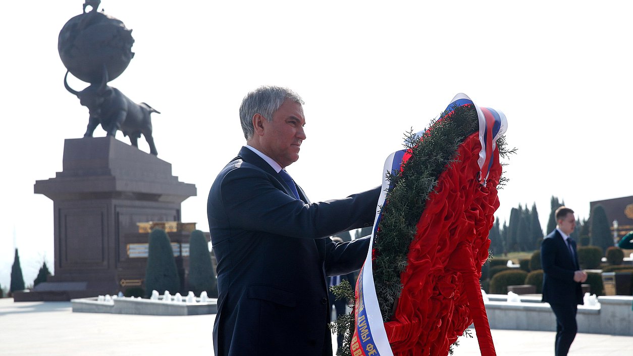 Председатель Государственной Думы Вячеслав Володин возложил венок к мемориальному комплексу «Народная память»