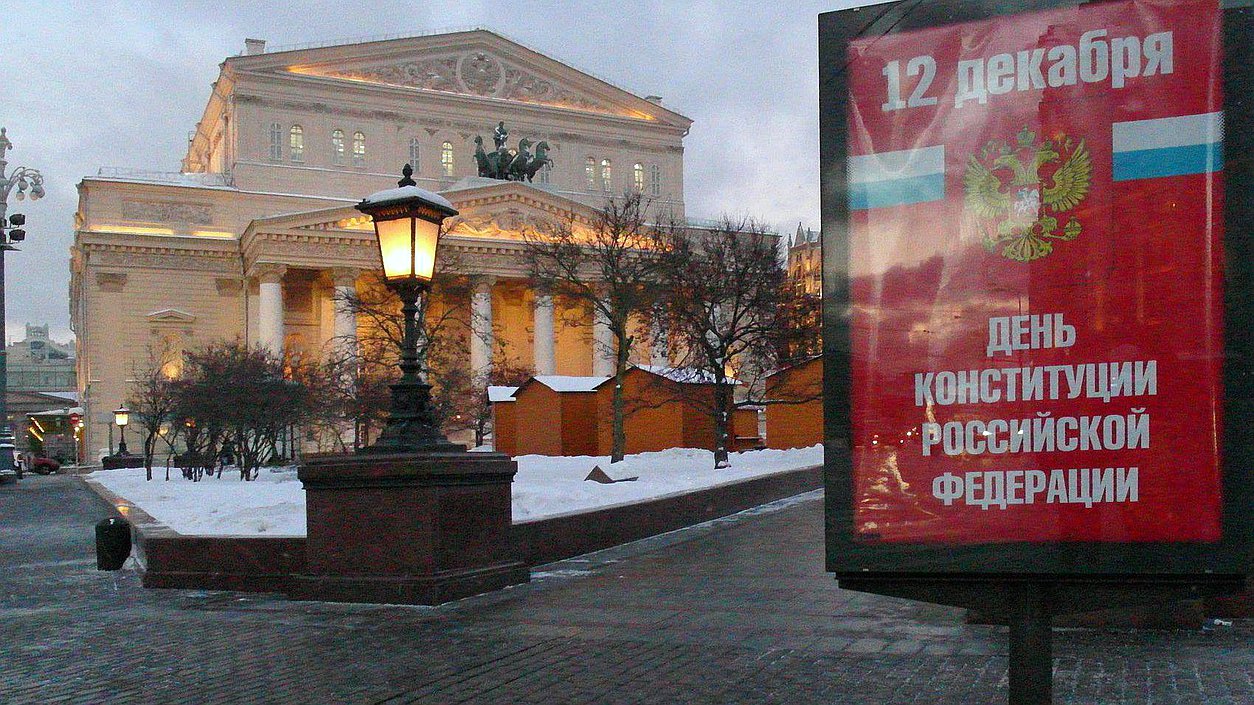  Фасад Большого Театра.