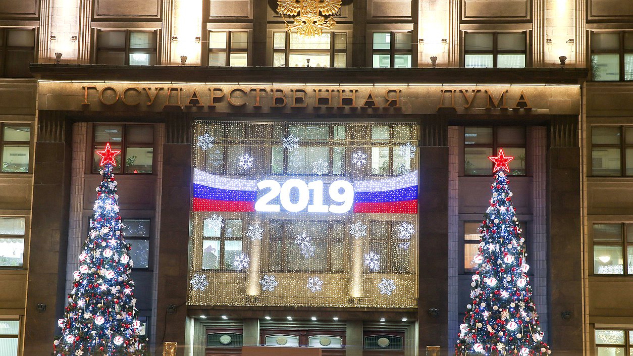 здание государственной думы зима новый год 2019