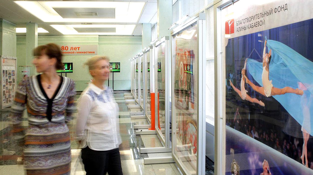  Открылась выставка "80 лет художественной гимнастике".