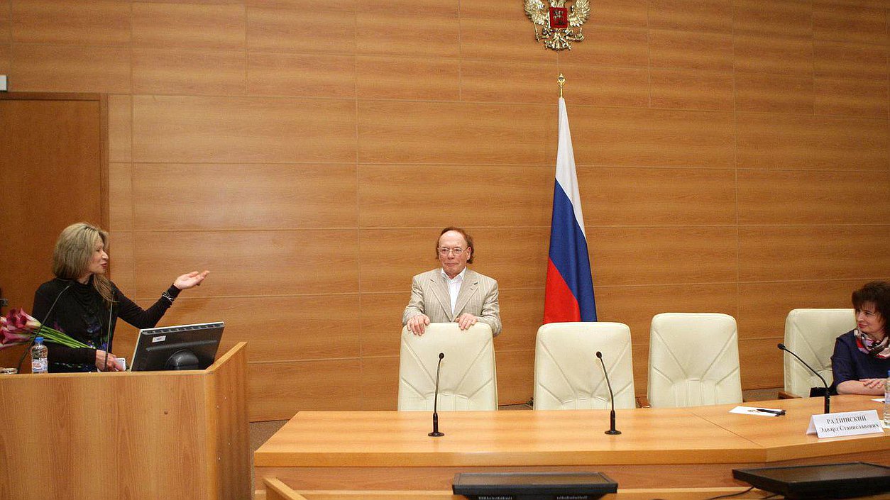 Лекция Эдварда Радзинского.