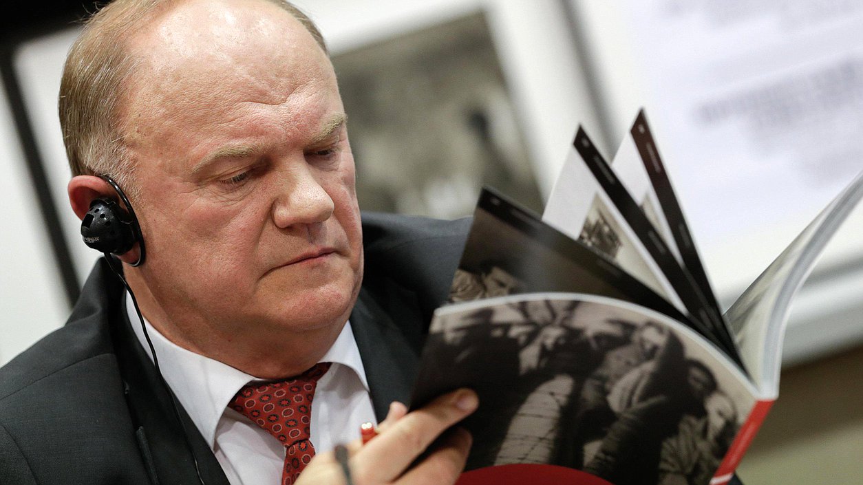 Круглый стол на тему: "Восстановление доверия в Европе: роль парламентских институтов".