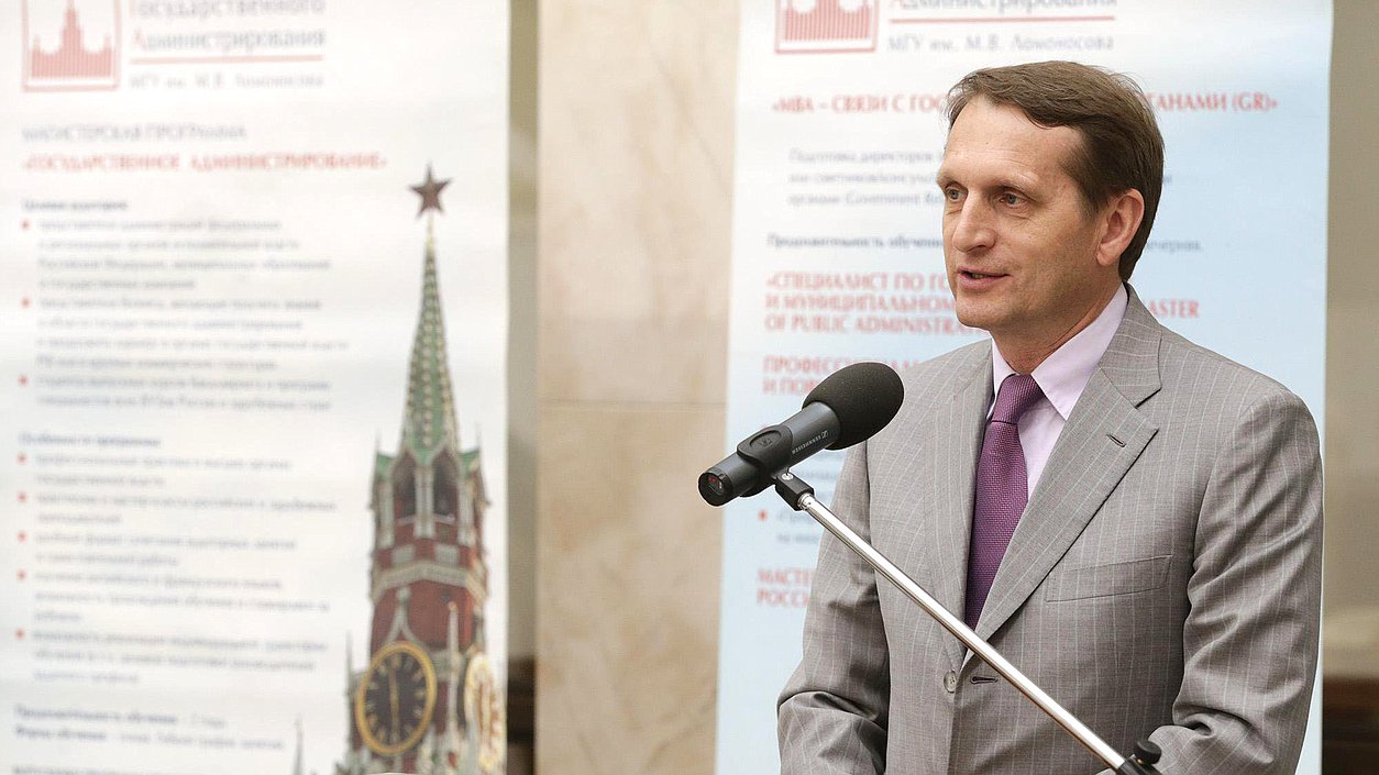    Церемония вручения дипломов выпускникам Высшей школы государственного администрирования Московского государственного университета имени М.В. Ломоносова