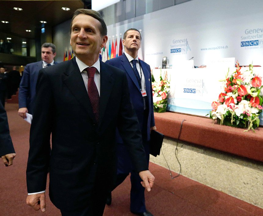 Парламентская конференция «Новые вызовы безопасности: роль парламентов»