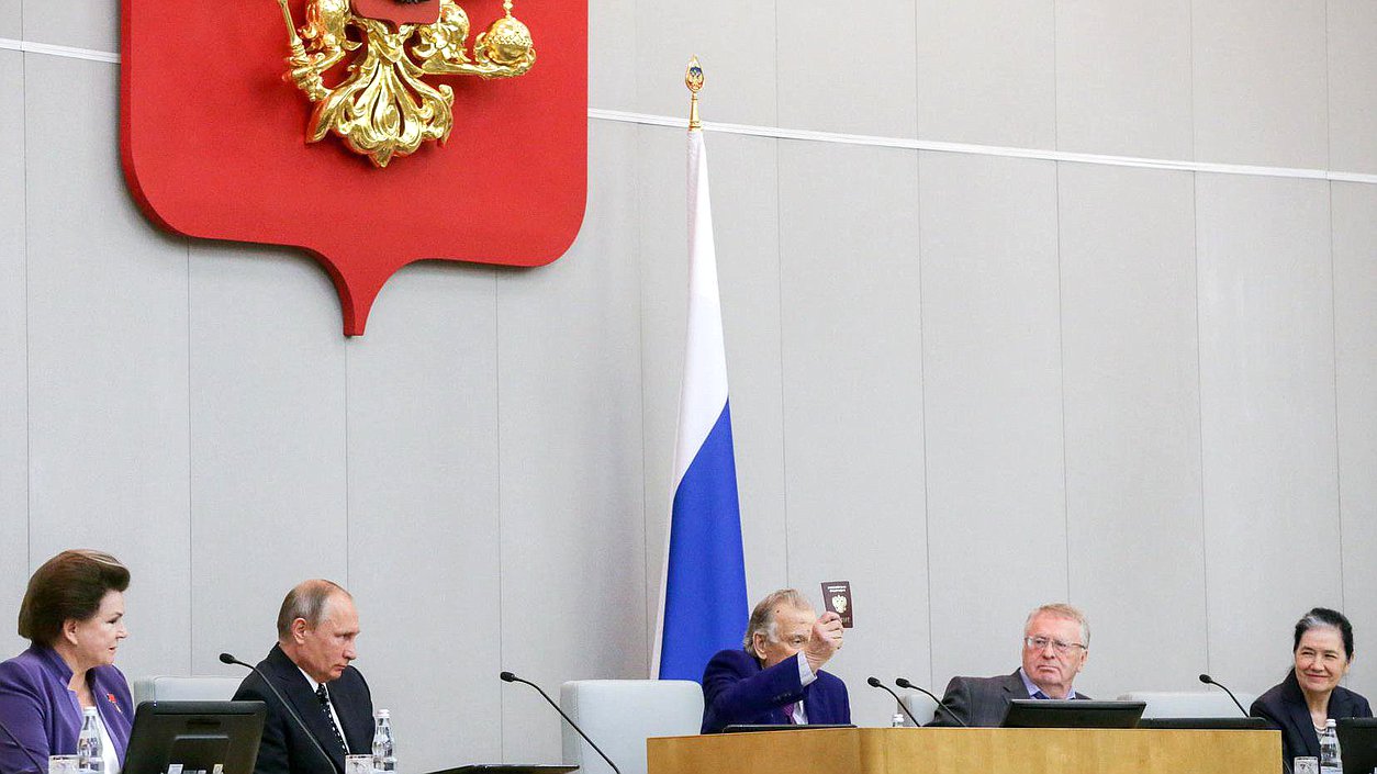 Первое пленарное заседание Государственной Думы седьмого созыва.