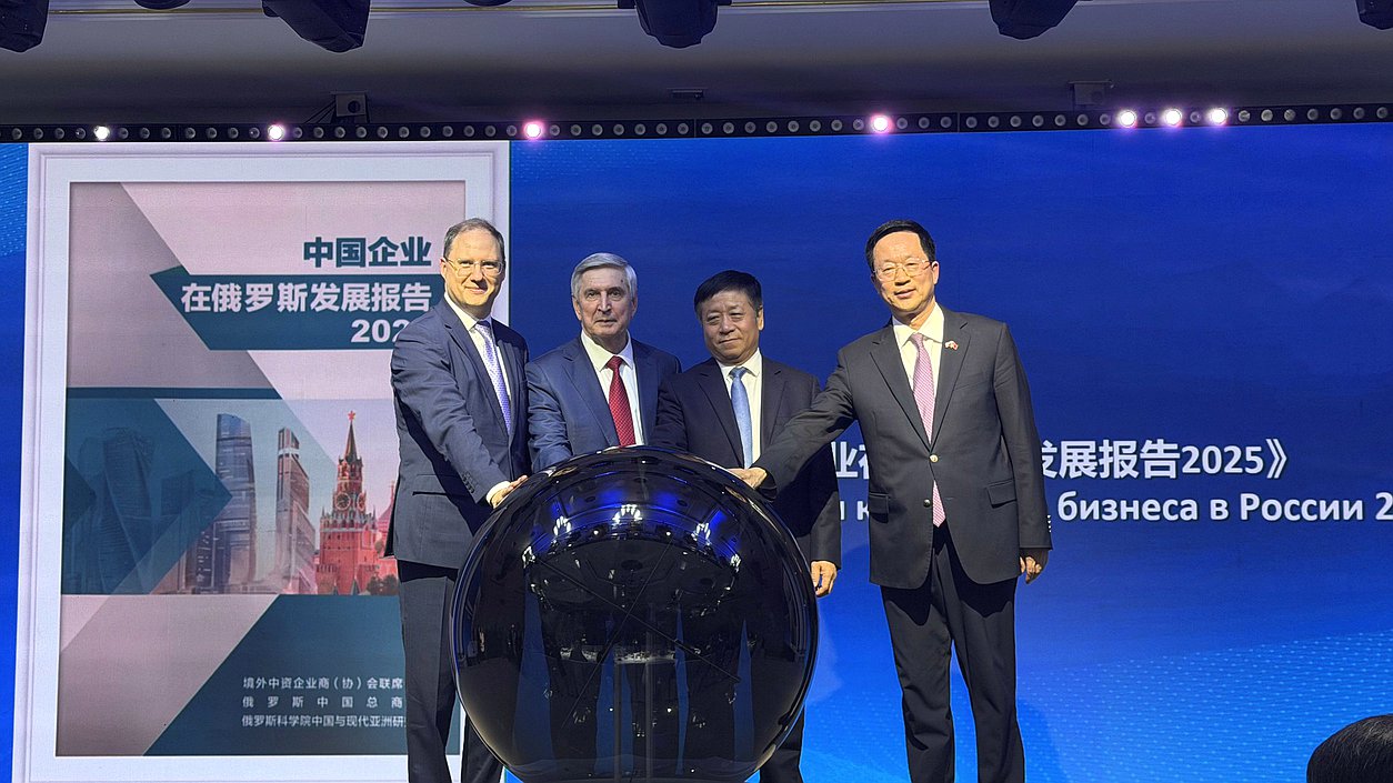 Мельников Китай