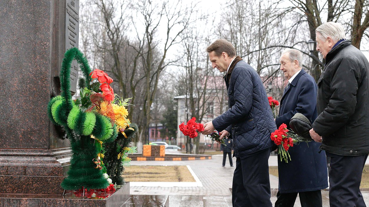 Рабочая поездка Председателя Государственной Думы Федерального Собрания Российской Федерации С.Е. Нарышкина в Северо-Западный федеральный округ. Возложение цветов к стеле "Город воинской славы".