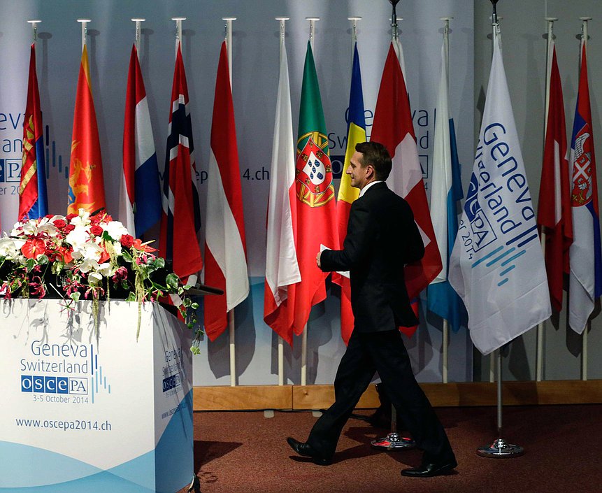 Парламентская конференция «Новые вызовы безопасности: роль парламентов»