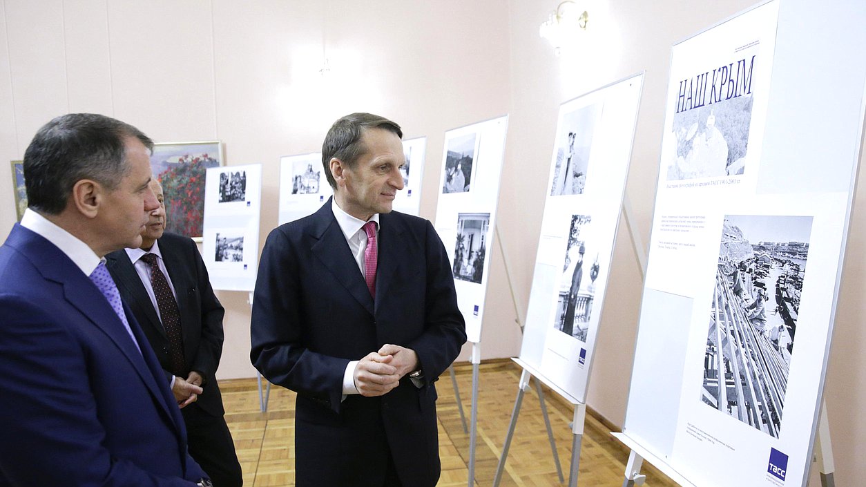 Рабочая поездка Председателя Государственной Думы Федерального Собрания Российской Федерации Сергея Нарышкина в Крымский Федеральный округ.