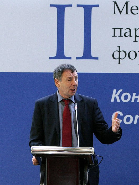 Второй международный парламентский форум. Выступление Сергея Маркова.