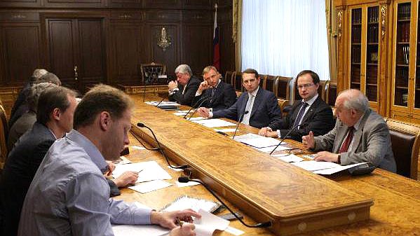 Председатель Госдумы Сергей Нарышкин провел рабочее совещание по подготовке новой концепции преподавания истории России