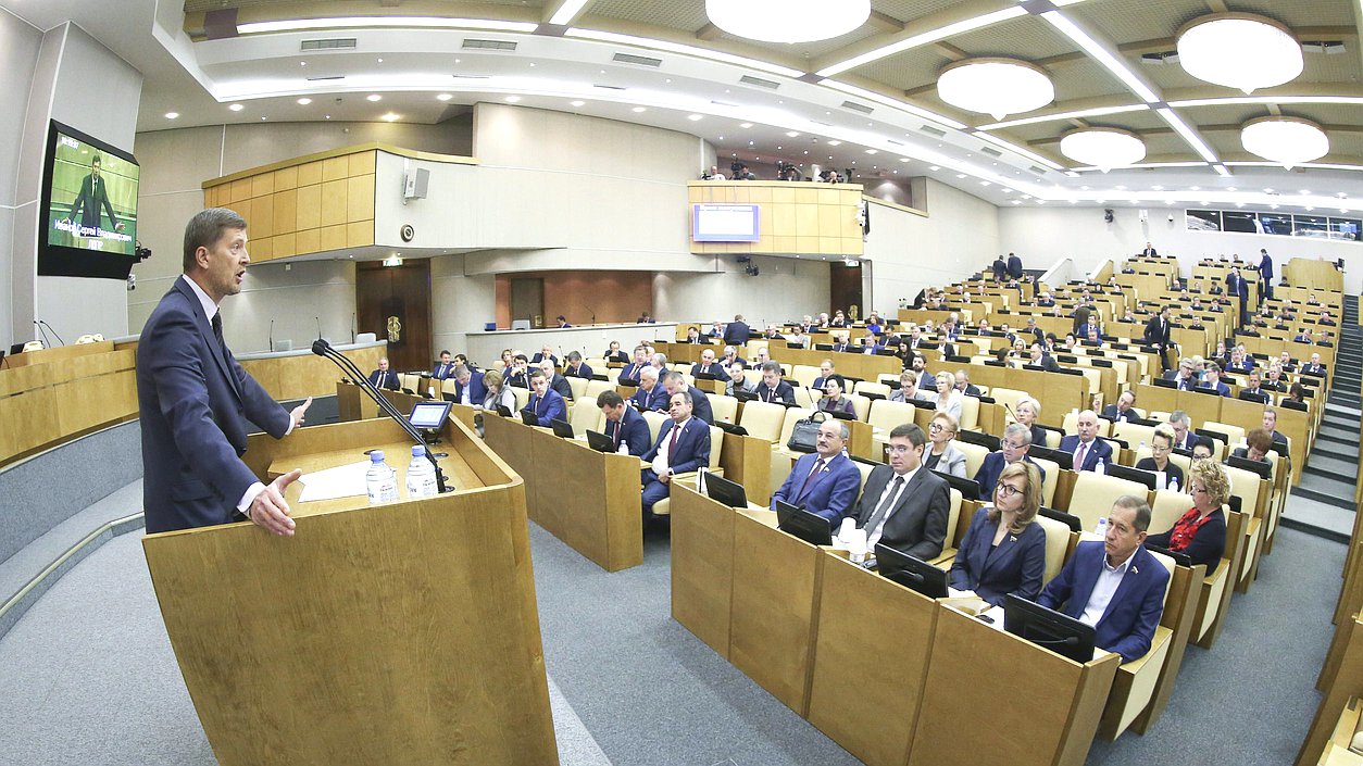 Пленарное заседание Иванов