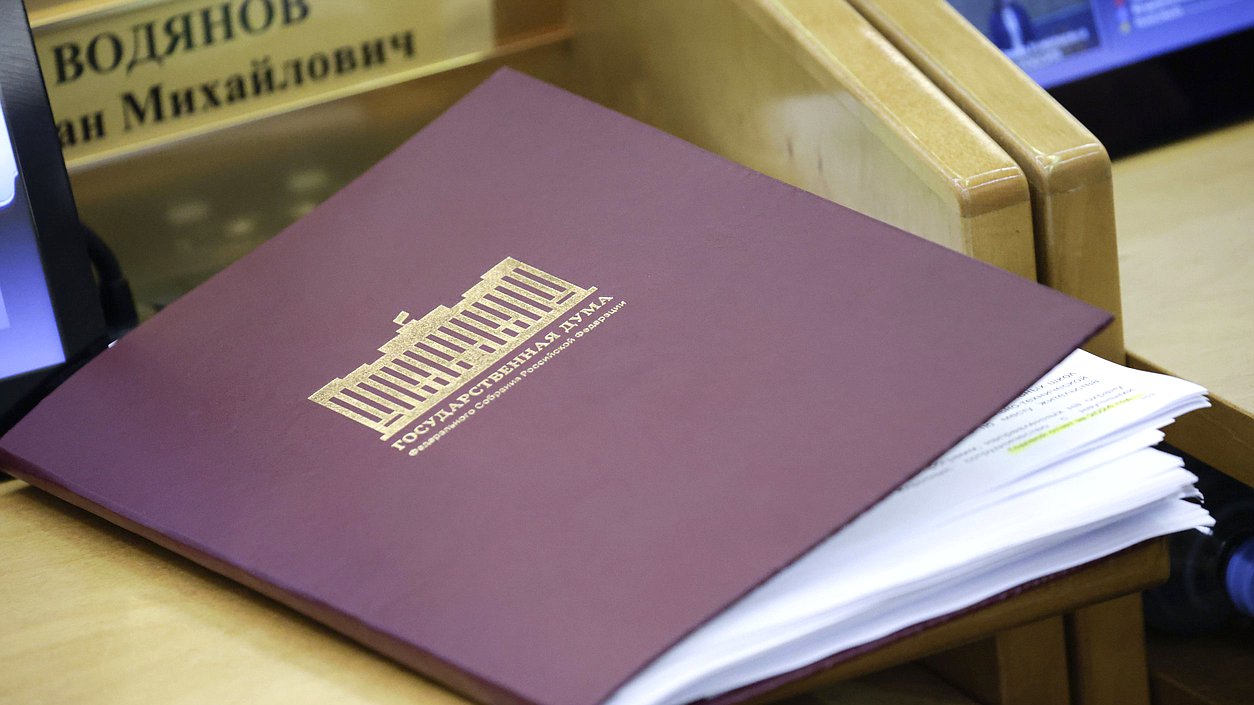 нейтральная документы