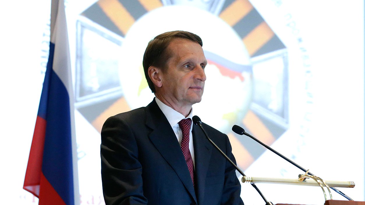 Пленарное заседание Всемирной тематической конференции "Первая мировая война и судьбы российских соотечественников"