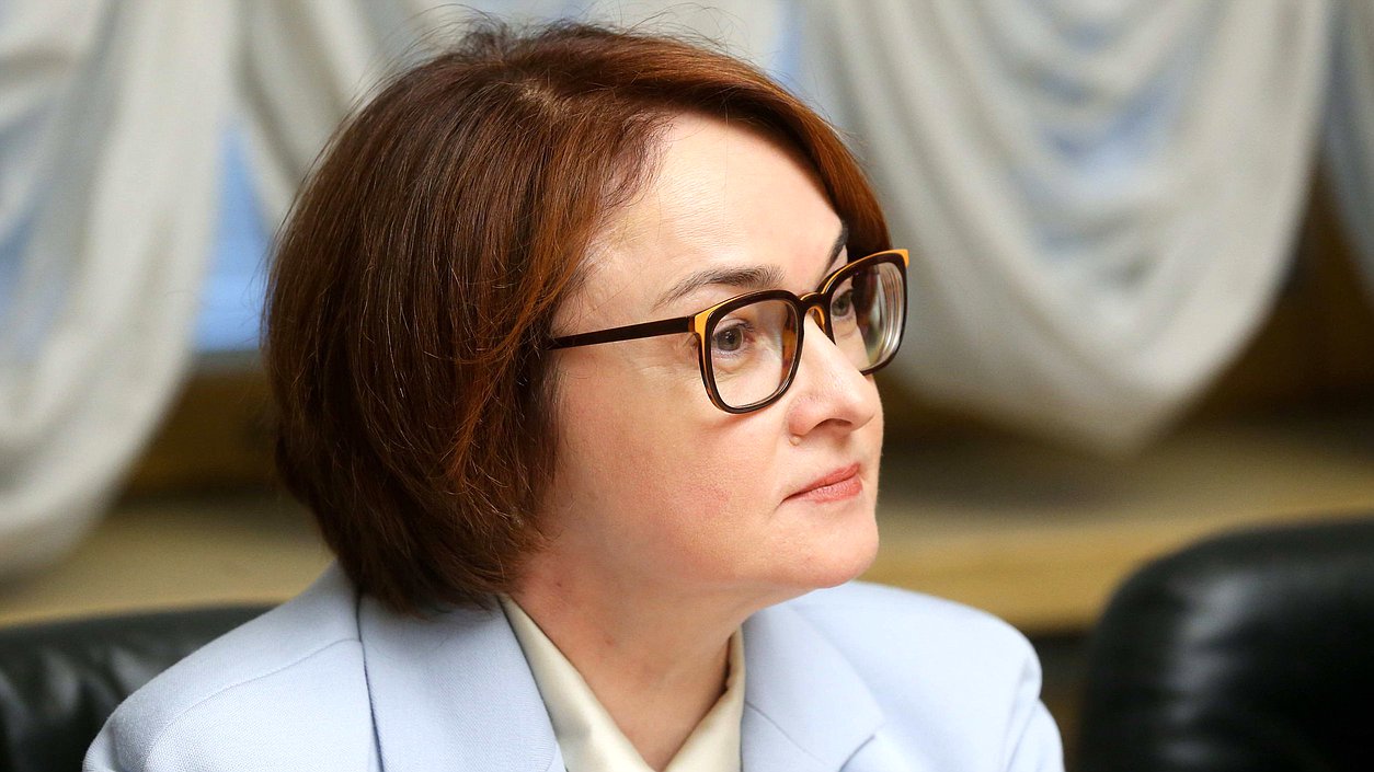 Председатель Банка России Эльвира Набиуллина