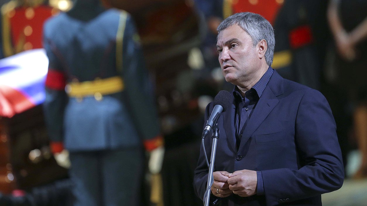 Председатель Государственной Думы Вячеслав Володин