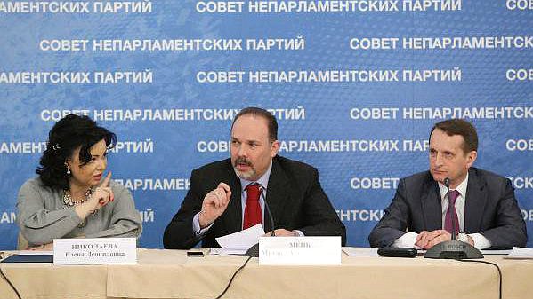 28 января Сергей Нарышкин провел заседание Совета непарламентских партий, посвященное вопросам развития общественного контроля в сфере жилищно-коммунального хозяйства