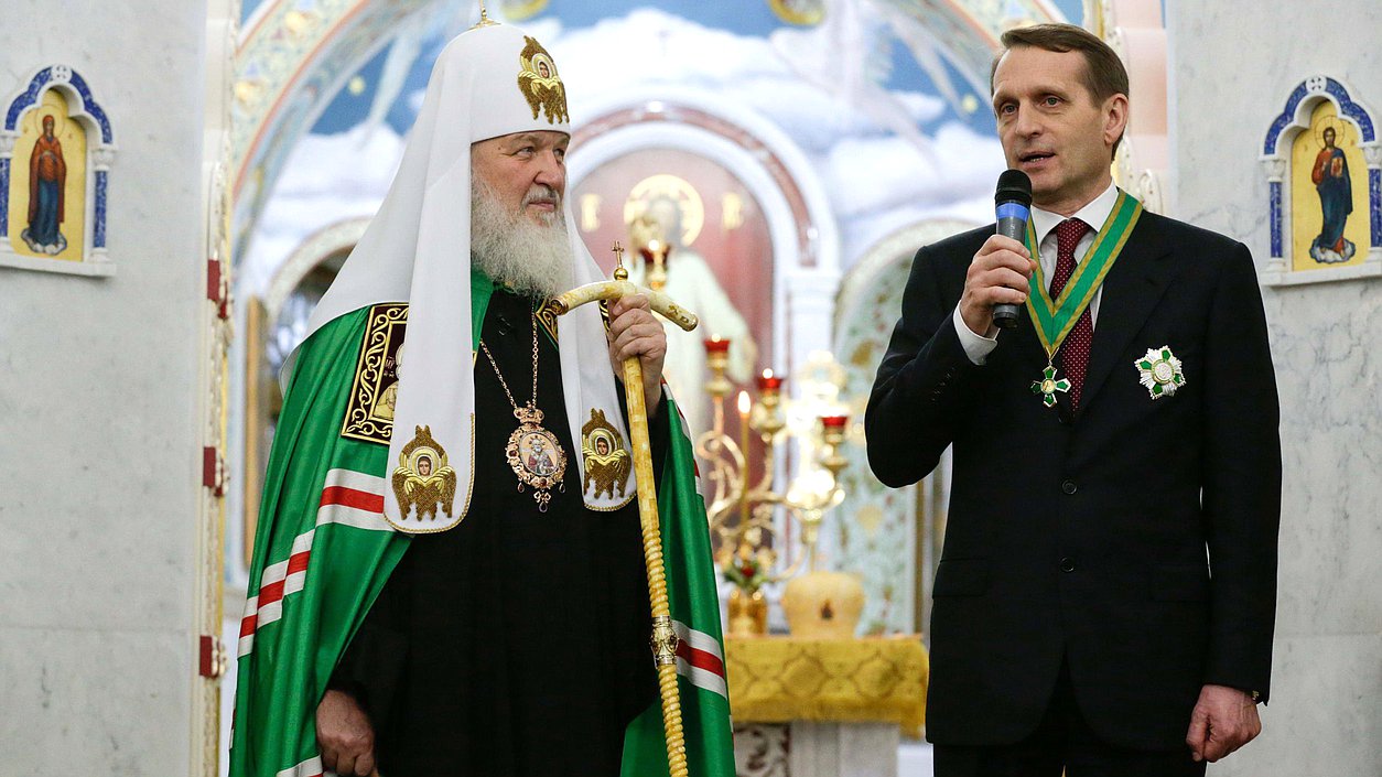 Патриарх Московский и всея Руси Кирилл вручил орден Преподобного Сергия Радонежского второй степени Председателю Государственной Думы Федерального Собрания Российской Федерации Сергею Нарышкину.