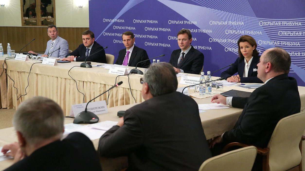  "Открытая трибуна" по теме о Кризисе доверия между Россией и Европой.