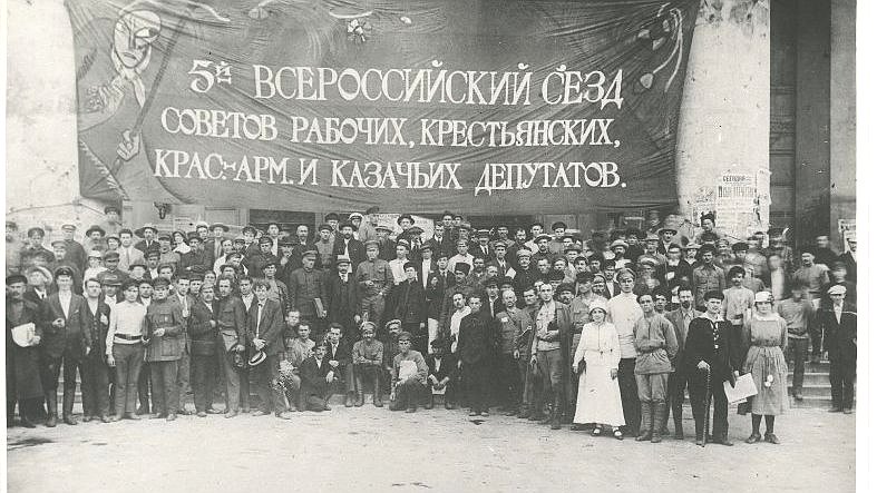 V Всероссийский съезд Советов