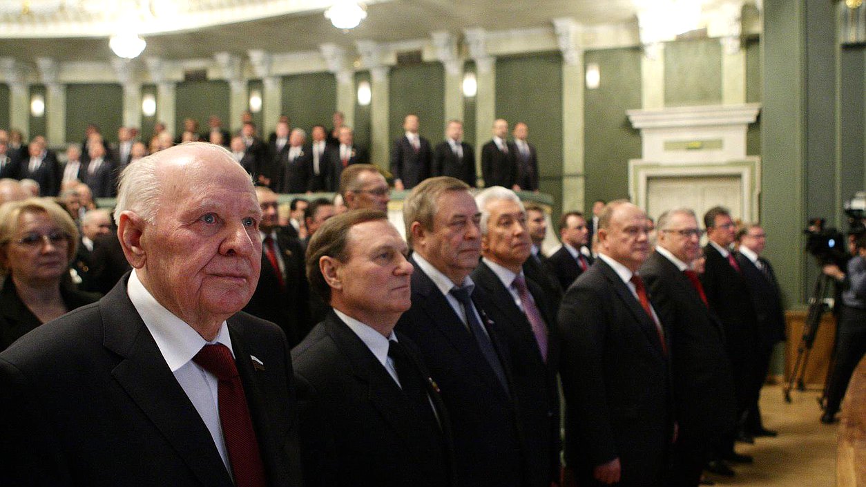  Торжественное заседание палат Федерального Собрания и Совета Законодателей Российской Федерации, посвящённом 20-летию Конституции и парламента России. 