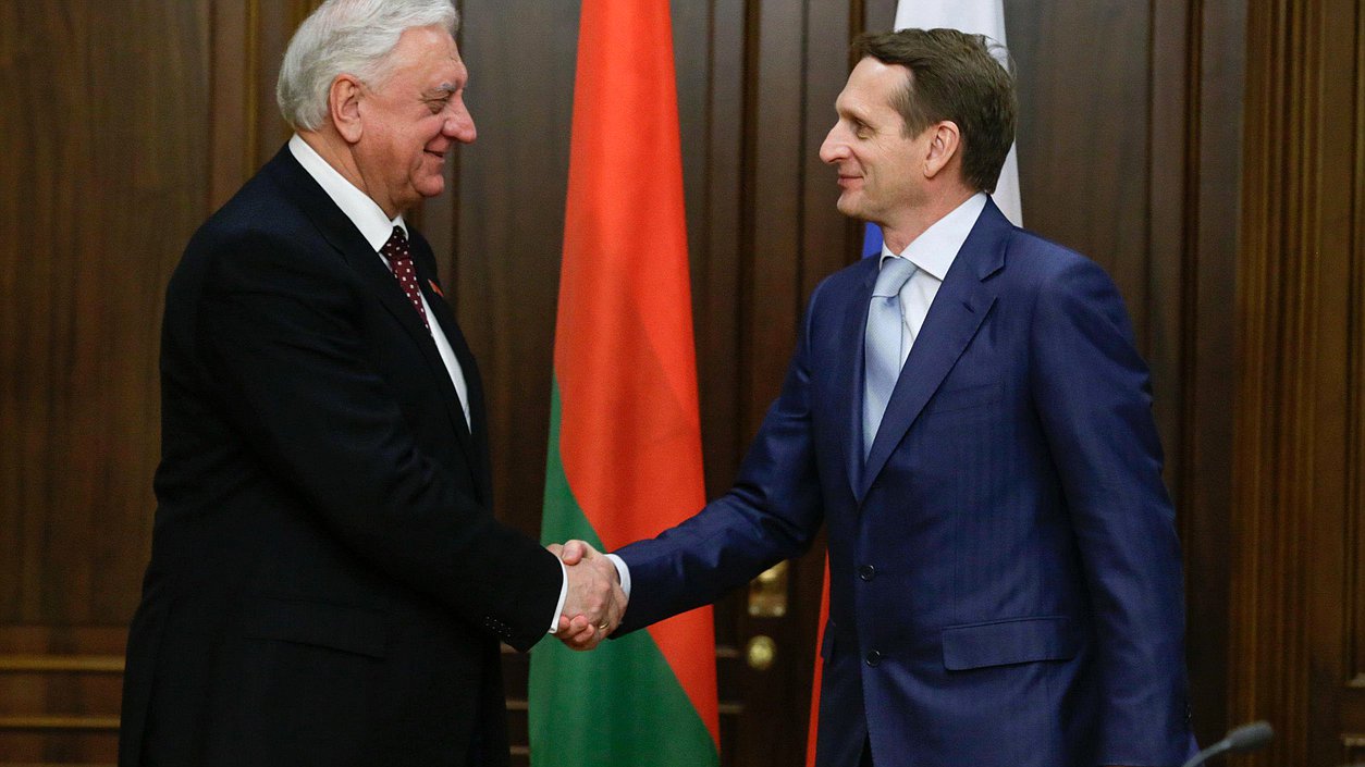 Встреча Председателя Государственной Думы Федерального Собрания Российской Федерации С.Е. Нарышкина с Председателем Совета Республики Национального собрания Республики Беларусь М.В. Мясниковичем.