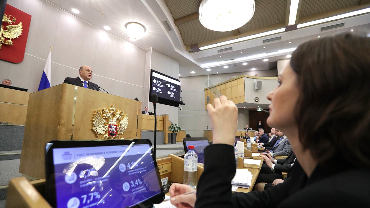 Отчет Премьер-министра РФ Михаила Мишустина о работе Правительства РФ в 2021 году