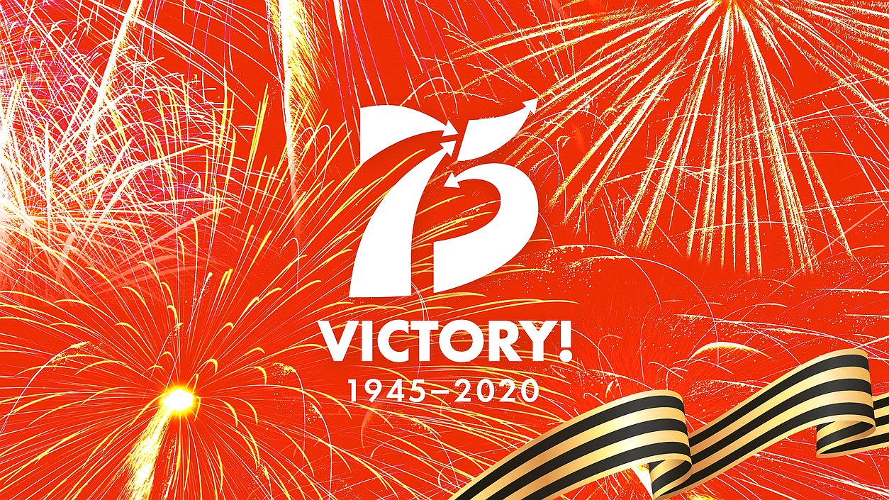 75 anniversary Victory