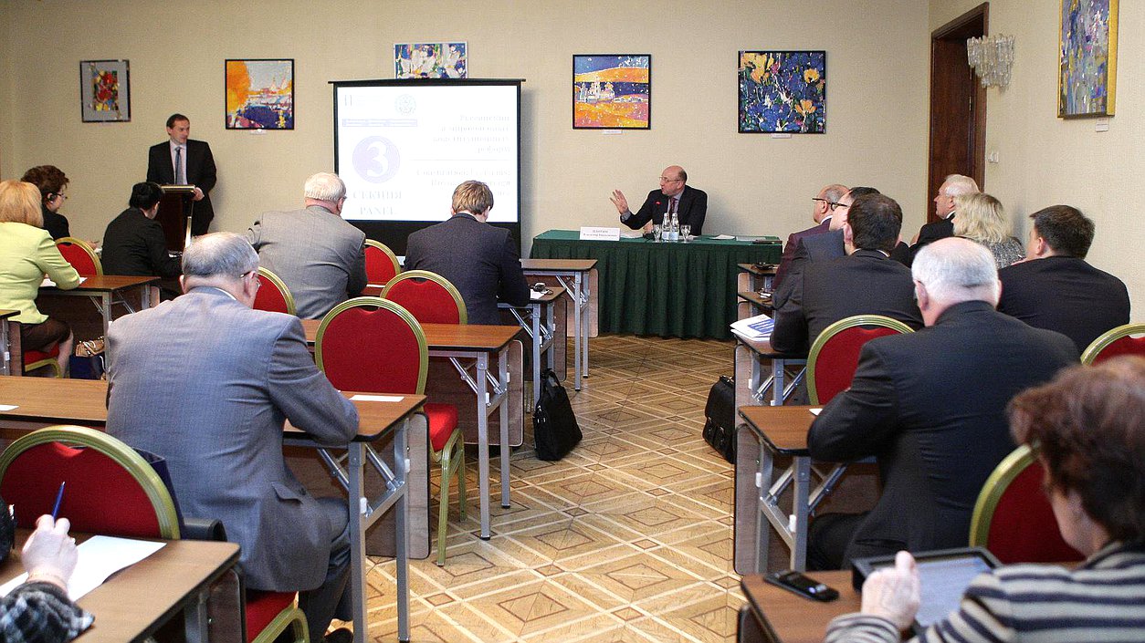 Второй международный парламентский форум. Работа секции "Российский и мировой опыт конституционных реформ". 