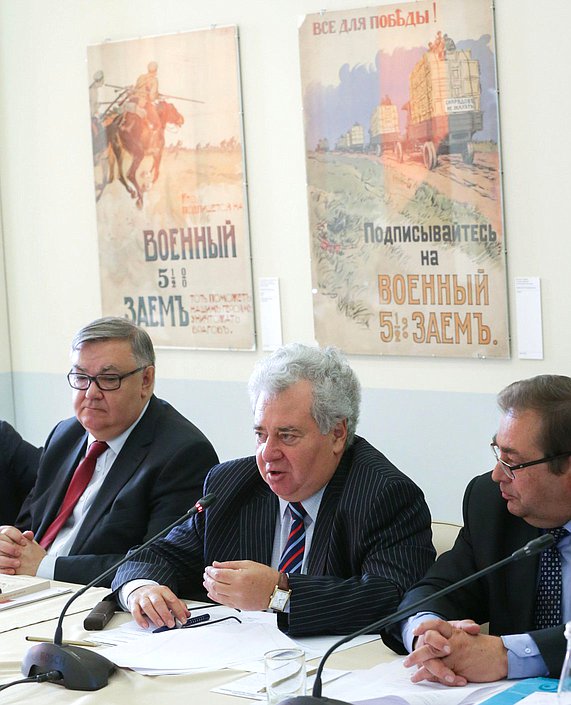    Очередное заседание Президиума Совета Российского исторического общества.