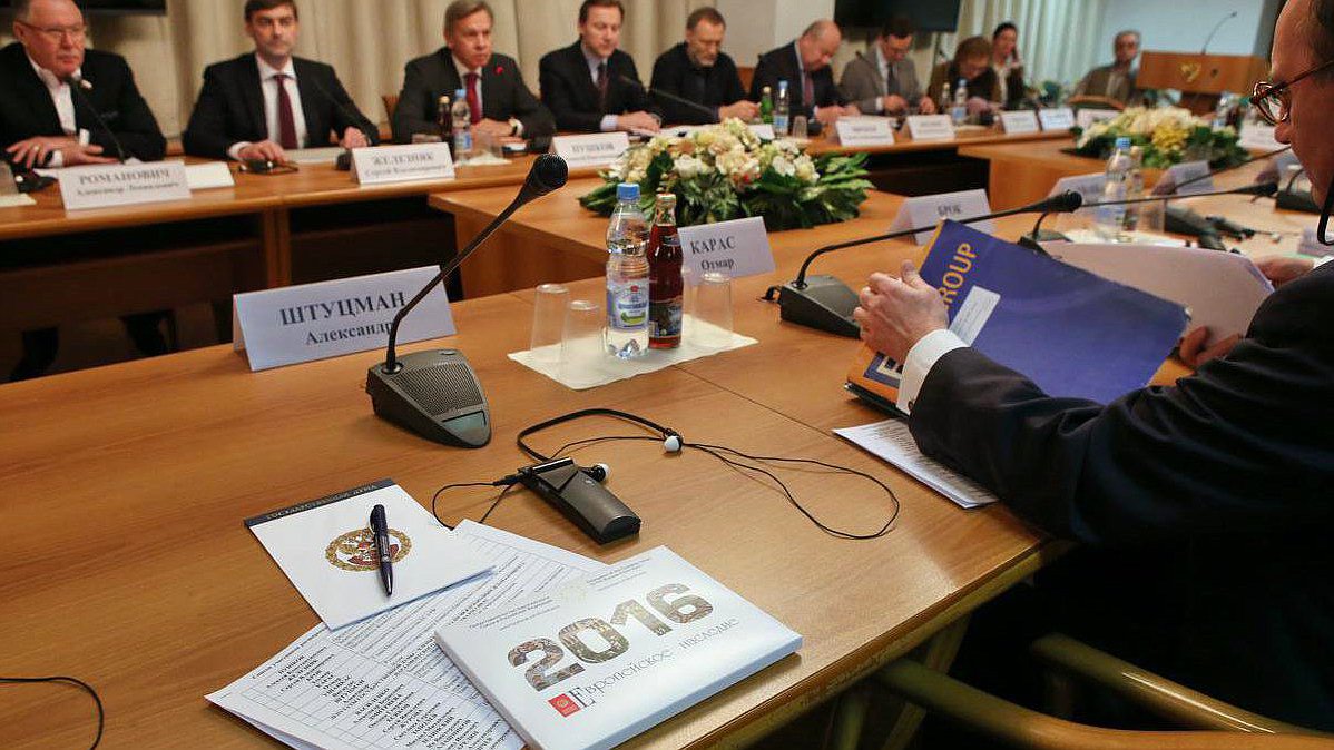 Расширенное заседание Комитета Государственной Думы по международным делам. 

