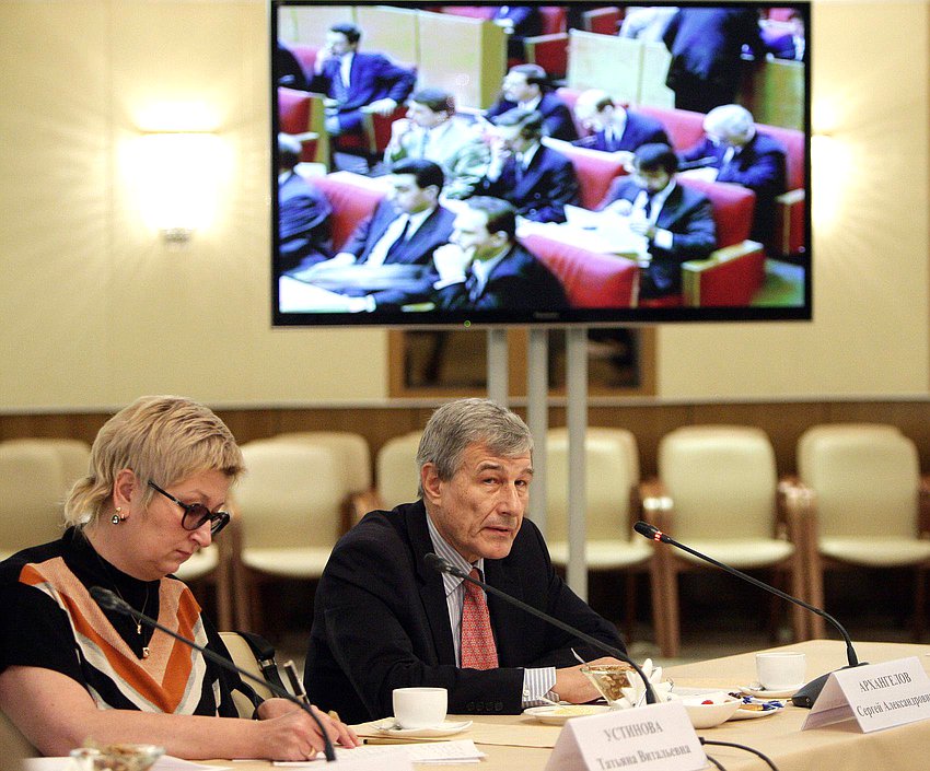 "Круглый стол" приуроченный к 20-летию Конституции и Федерального Собрания Российской Федерации. Татьяна Устинова, Сергей Архангелов.