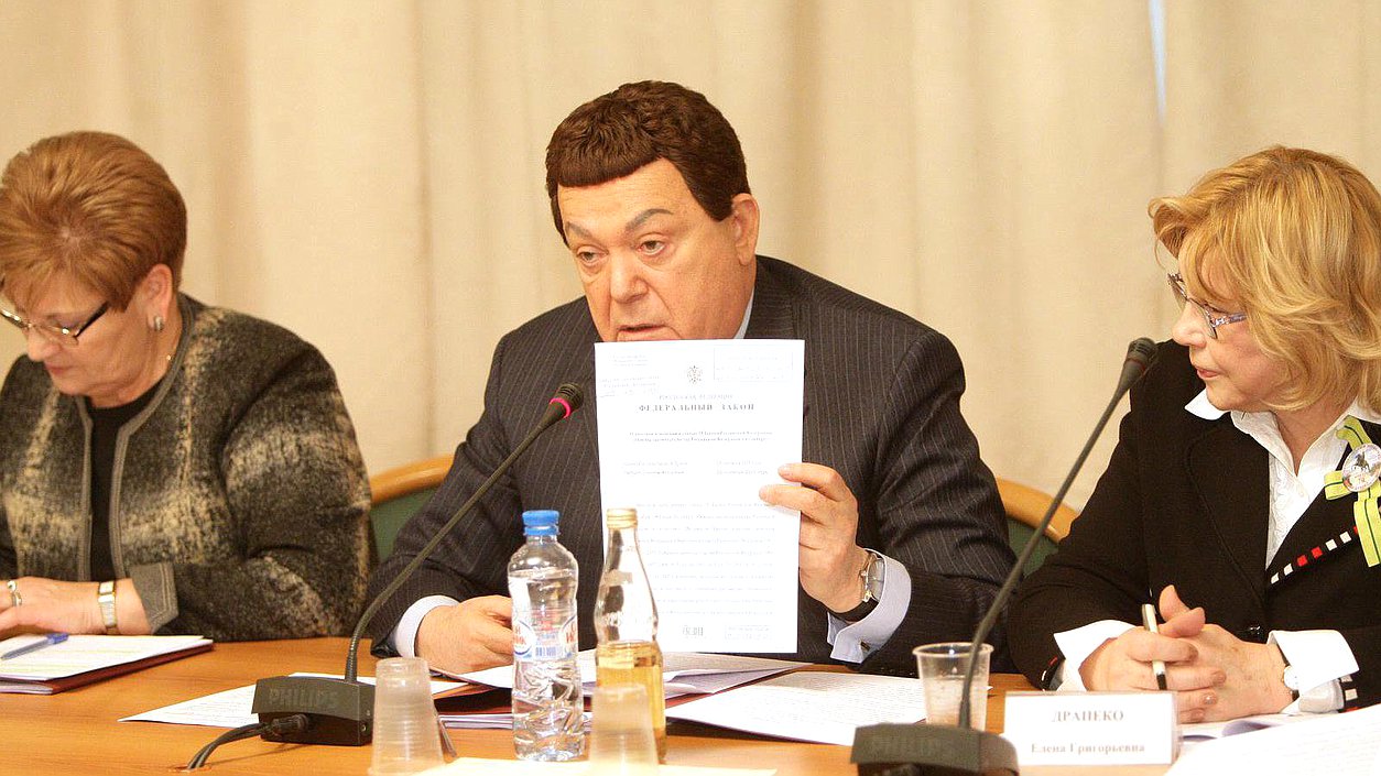 Круглый стол на тему "Перспективы развития циркового искусства в современных условиях".