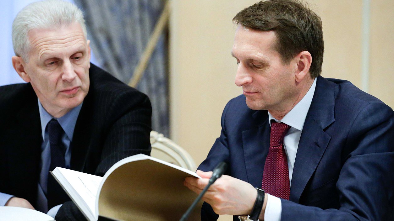 Заседание Президиума Совета Российского исторического общества.