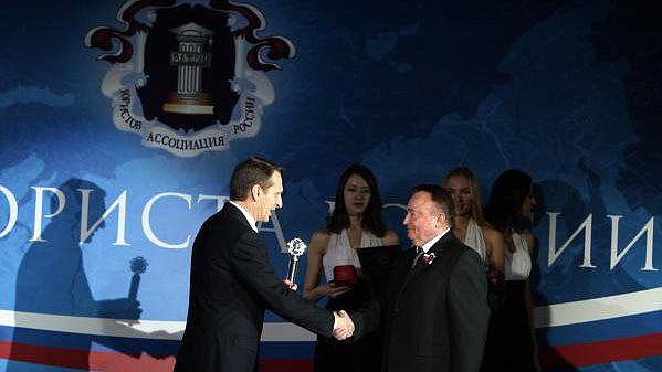 Сергей Нарышкин принял участие в торжественной церемонии вручения премии «Юрист года»