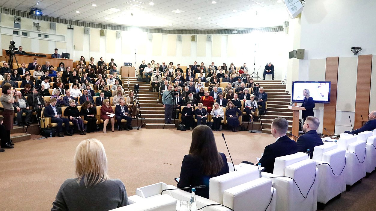 Парламентские слушания на тему «Поддержка социально ориентированных НКО: совершенствование нормативно-правового регулирования и существующих мер поддержки»