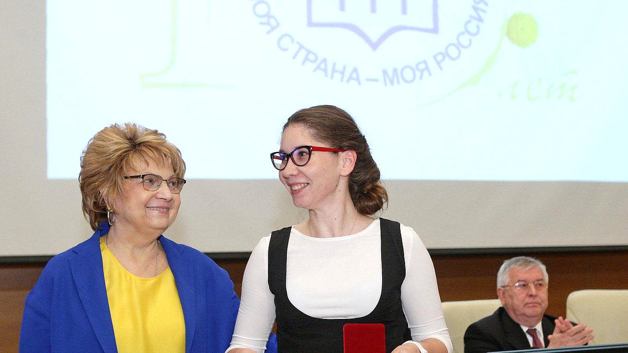    Церемония награждения лауреатов конкурса авторских проектов "Моя страна- моя Россия".