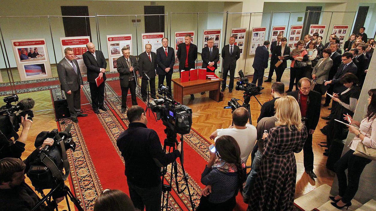    Презентация энциклопедии "Государственная Дума России".