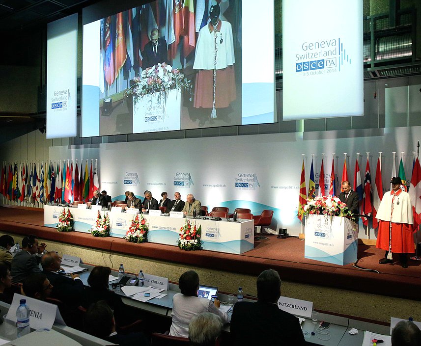 Парламентская конференция «Новые вызовы безопасности: роль парламентов»