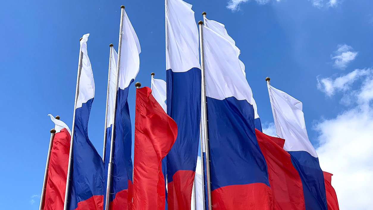 день россии флаг рф