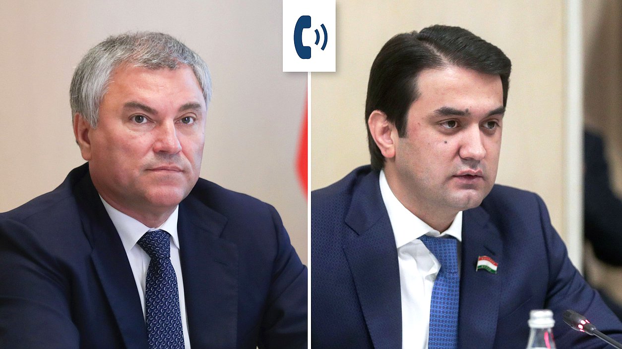 Вячеслав Володин провел телефонный разговор со спикером верхней палаты парламента Таджикистана Рустами Эмомали