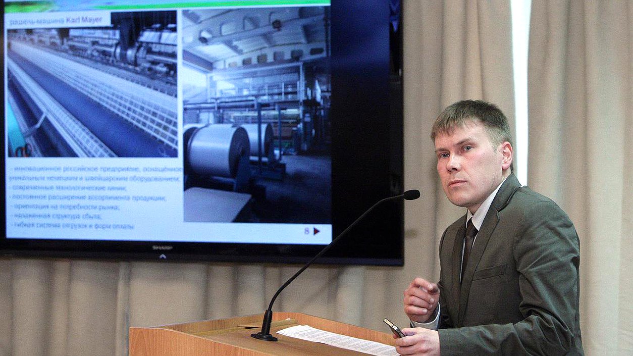 "Круглый стол" на тему  Замещение импорта: ключевое направление для подъёма экономики России.